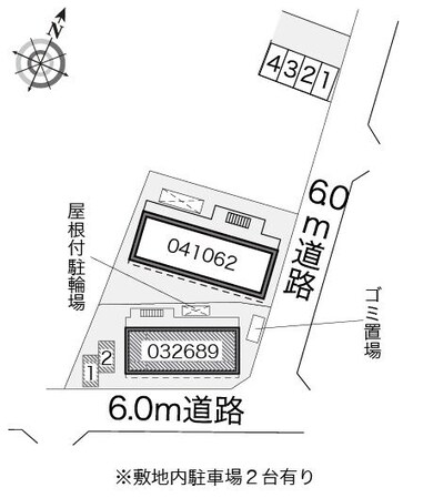 レオパレスシャルマンの物件内観写真